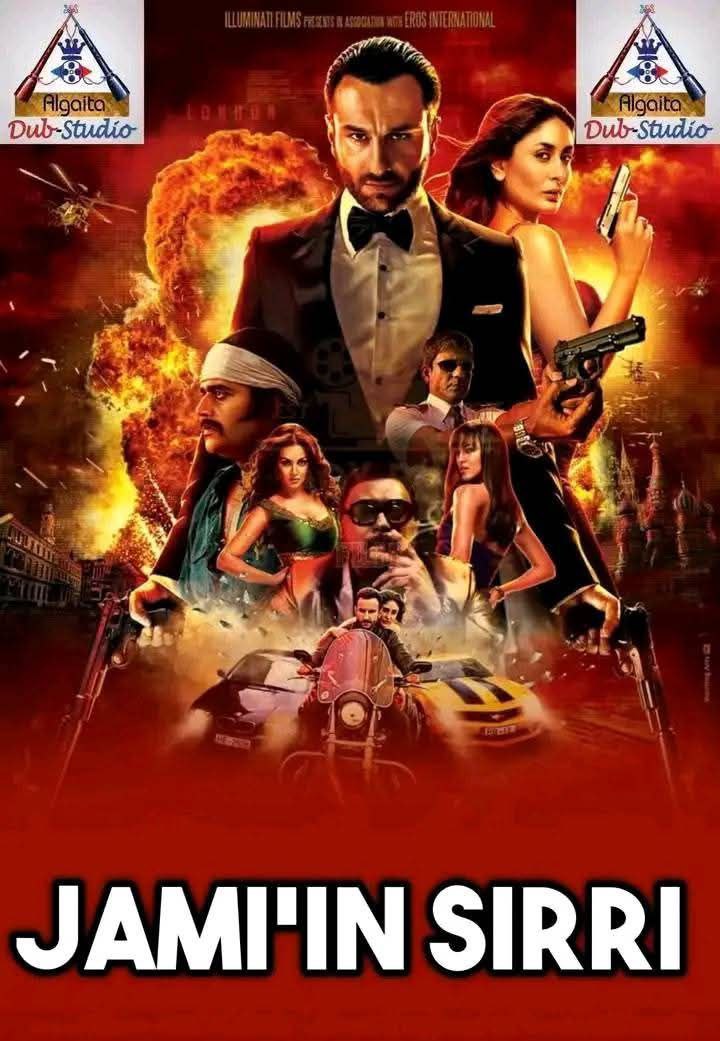 JAMI IN SIRRI ALGAITA FULL