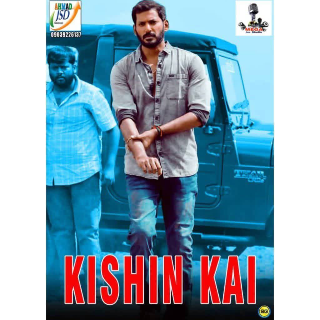 KISHIN KAI MEGA MASTER