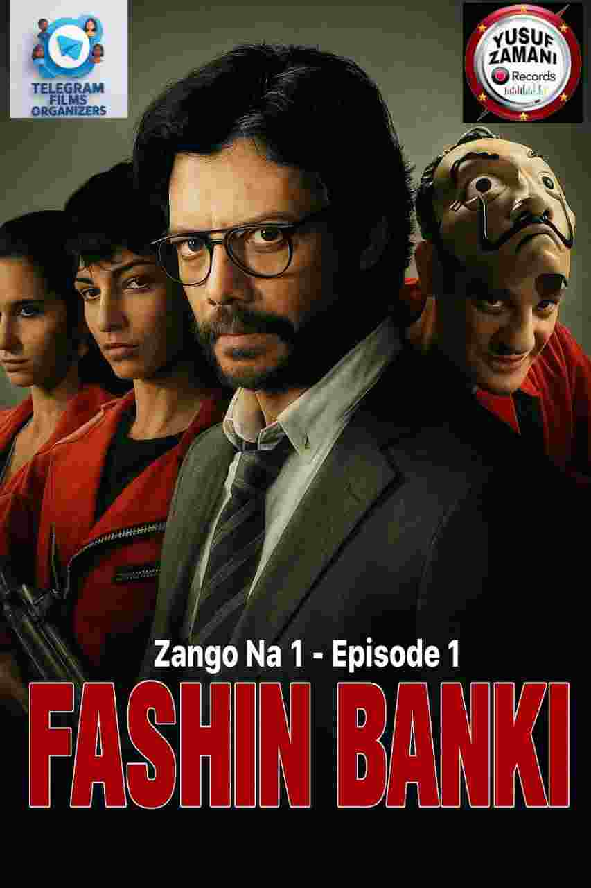 FASHIN BANKI S1 Episode 1