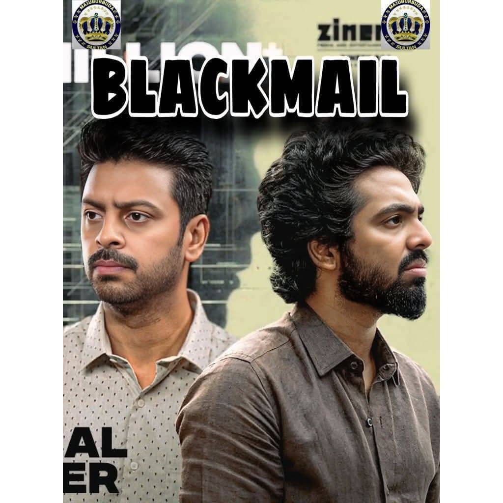 BLACKMAIL SULTAN MASTER