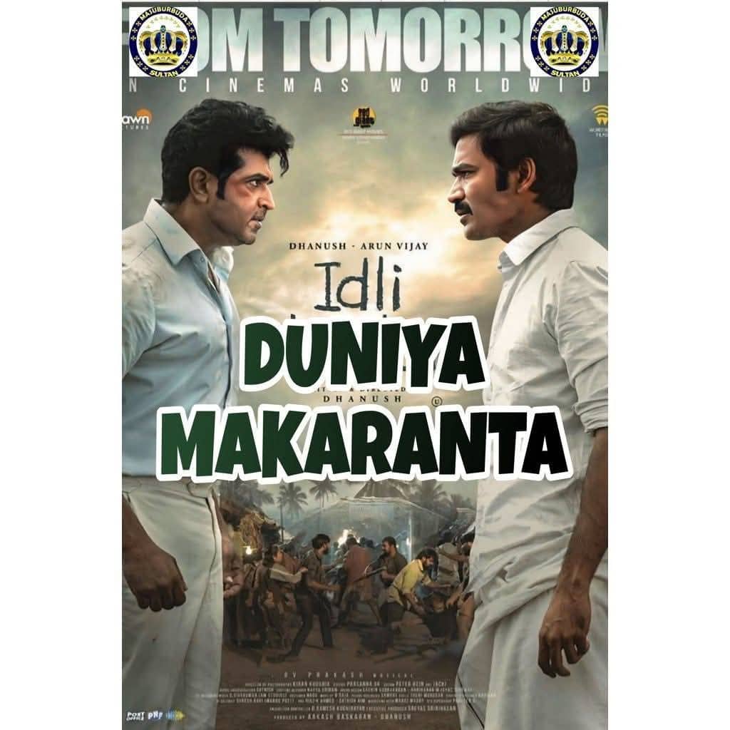 DUNIYA MAKARANTA SULTAN