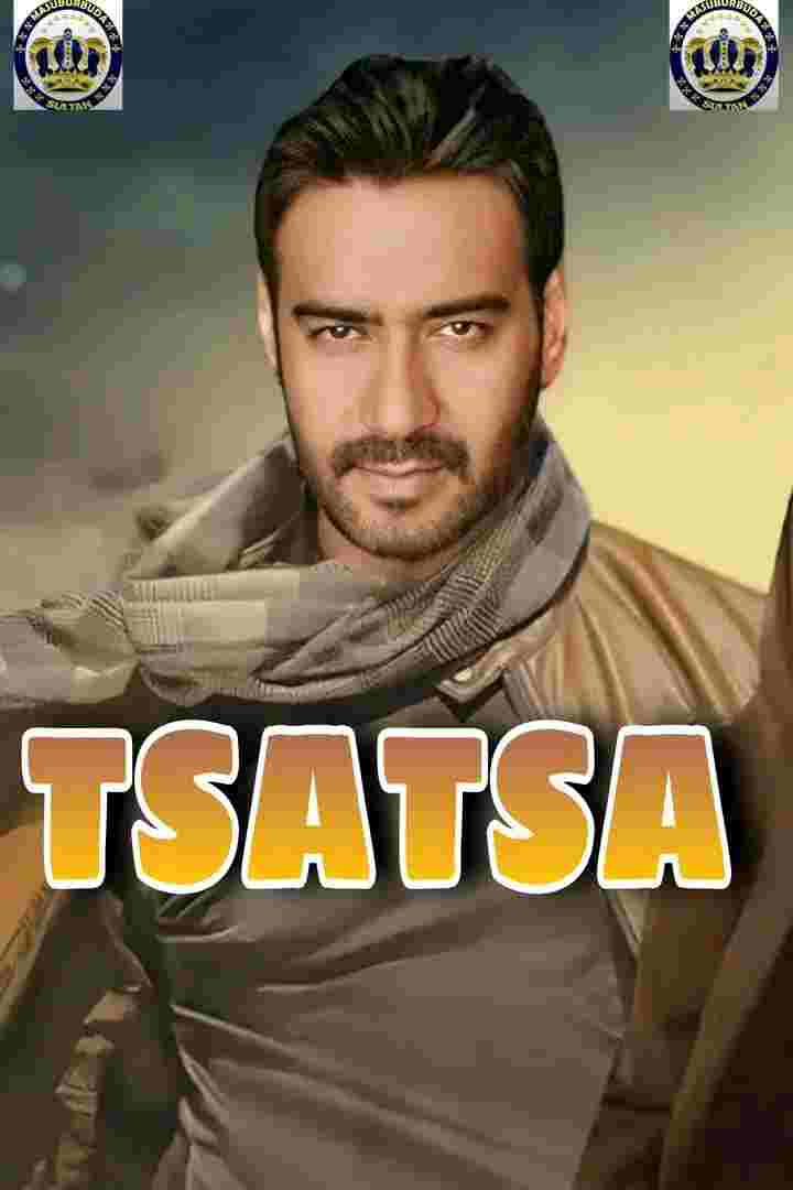 TSATSA SULTAN MASTER