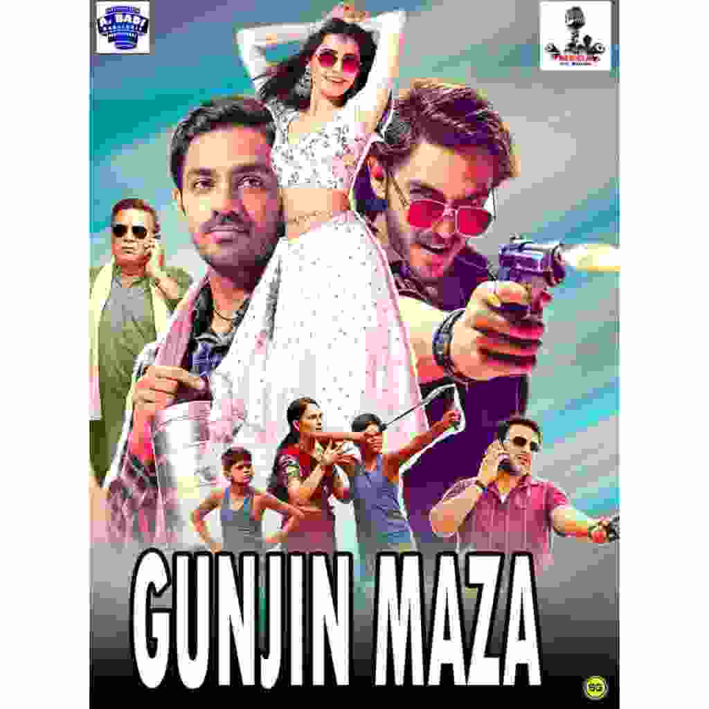 GUNJIN MAZA MEGA MASTER