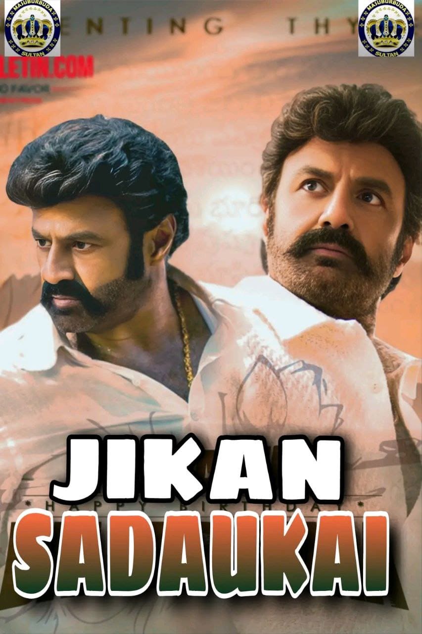 JIKAN SADAUKAI SULTAN 