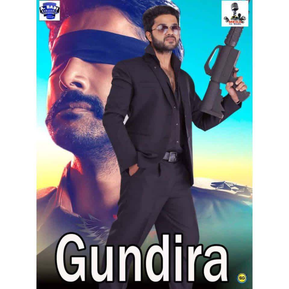  GUNDIRA MEGA 