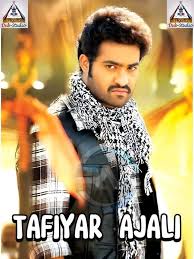 TAFIYAR AJALI ALGAITA