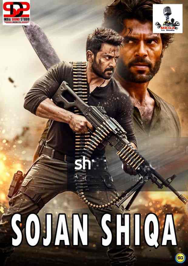 SOJAN SHIQA MEGA MASTER 