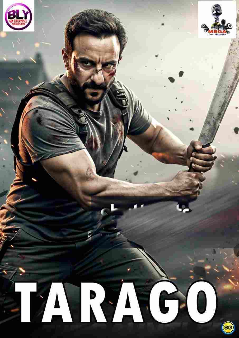 TARAGO MEGA MASTER 
