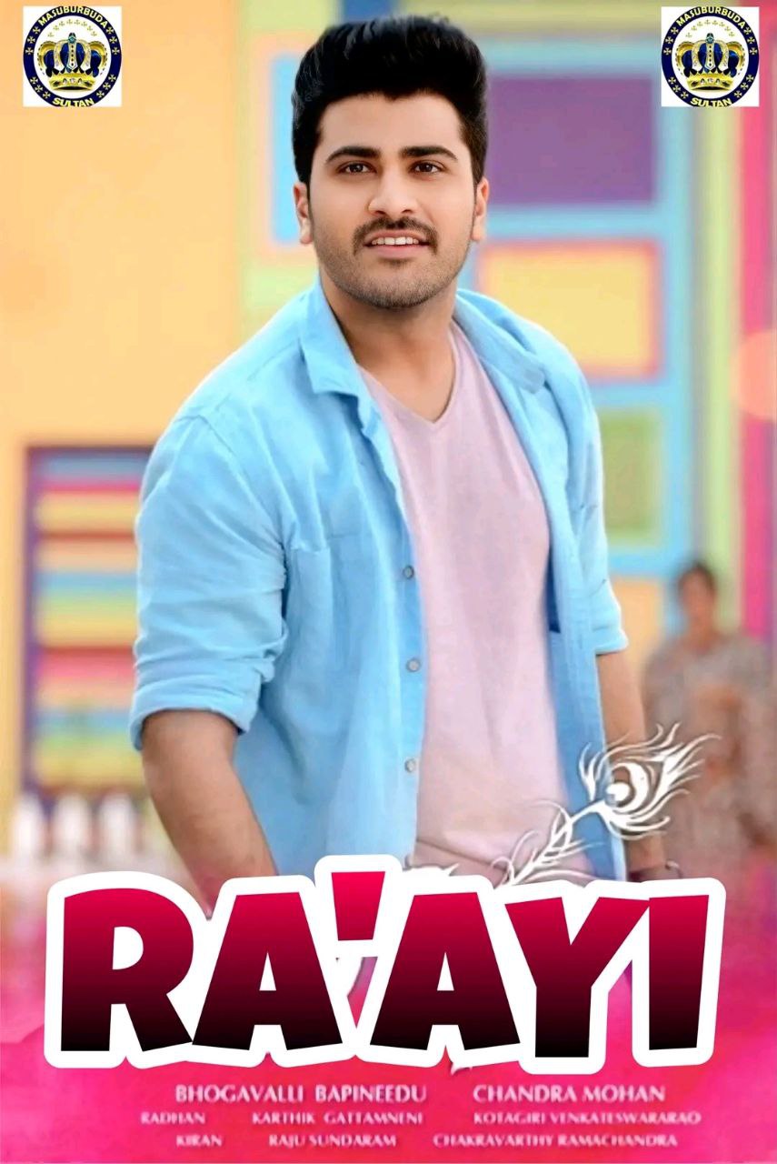 RA'AYI SULTAN MASTER