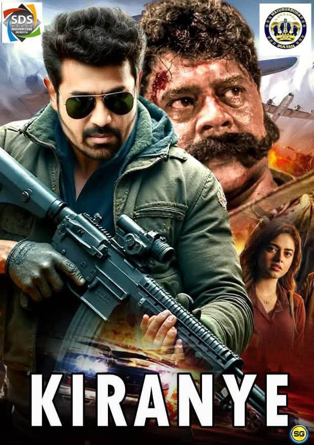 KIRANYE SULTAN MASTER