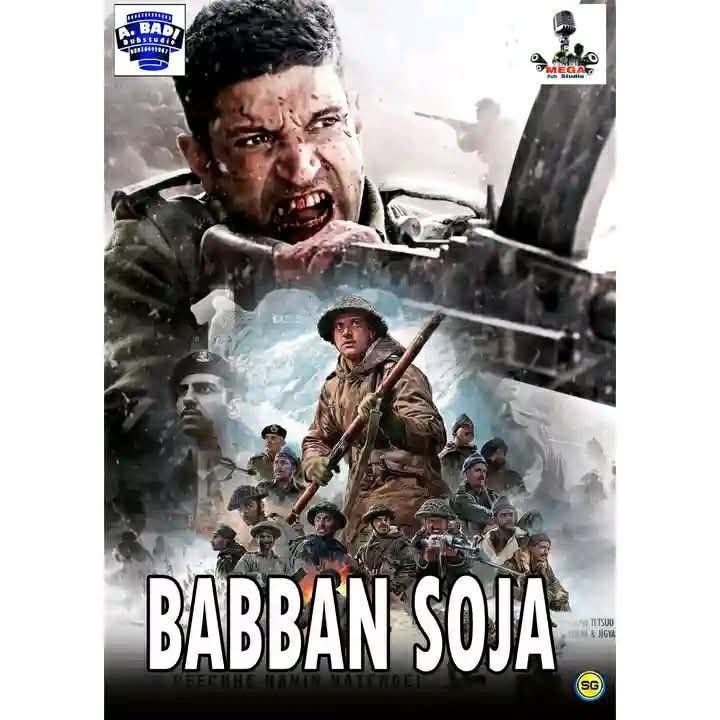 BABBAN SOJA MEGA 