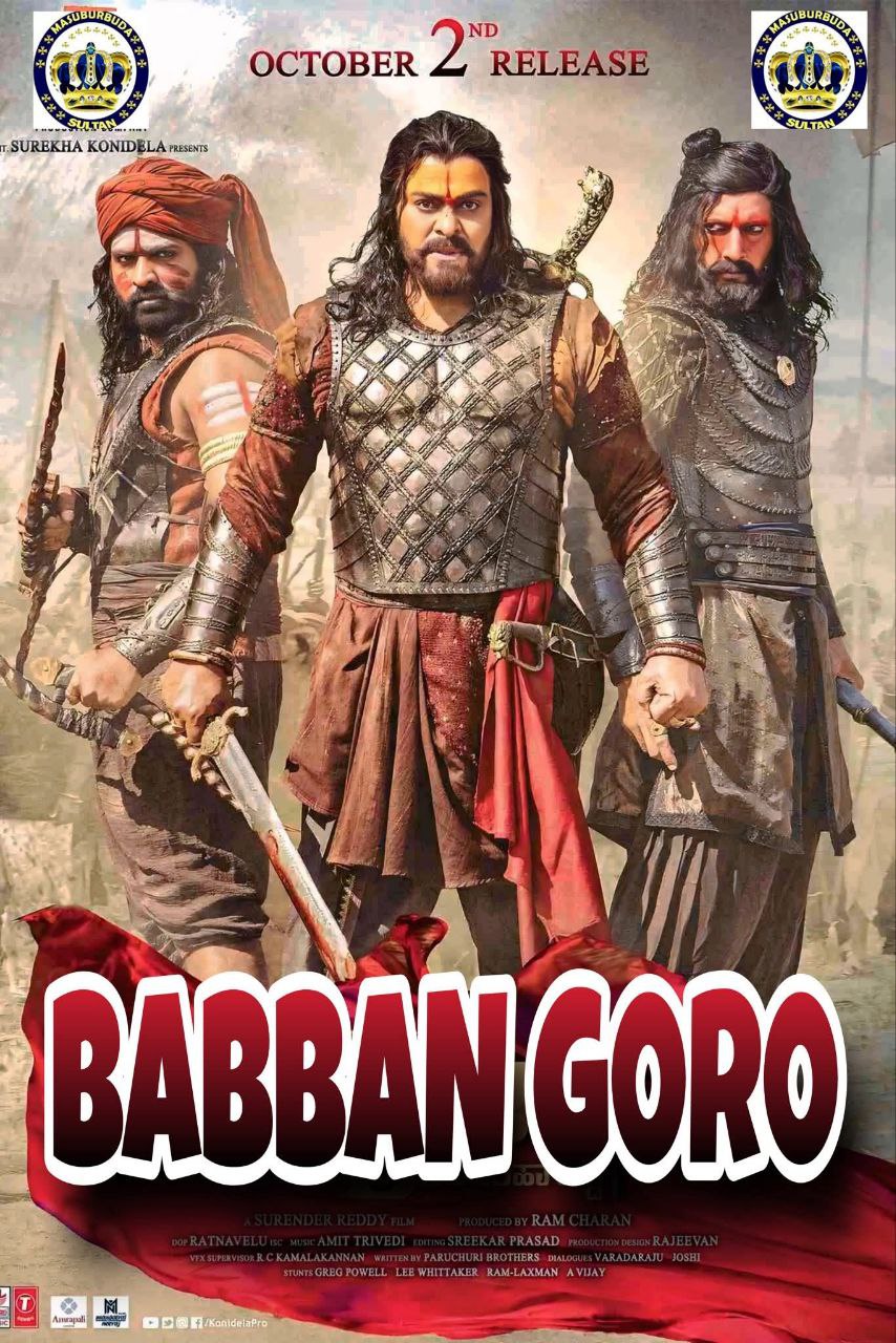 BABBAN GORO SULTAN 