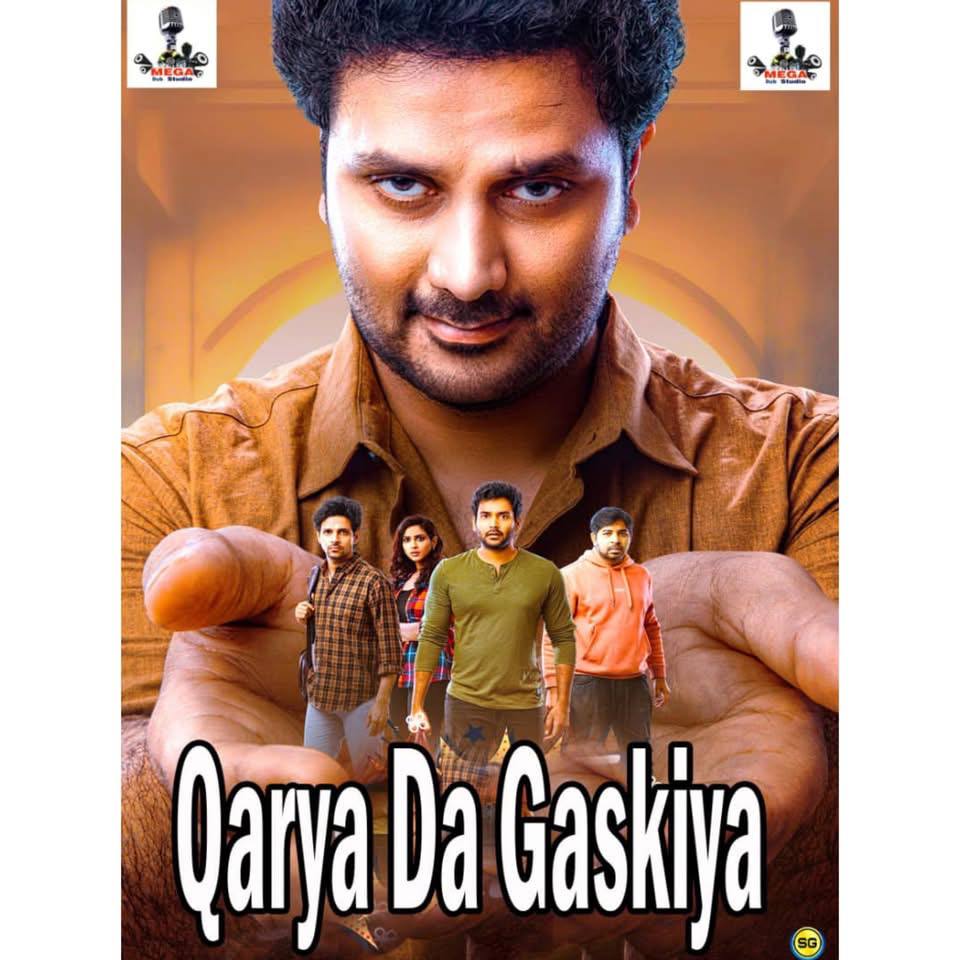 QARYA DA GASKIYA MEGA