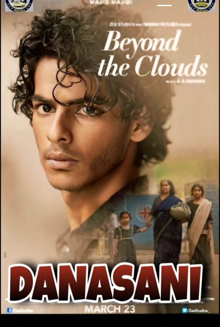 DANA SANI SULTAN MASTER