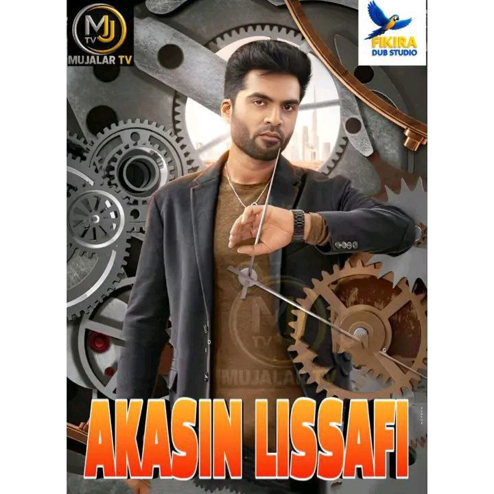 AKASIN LISSAFI MASTER 