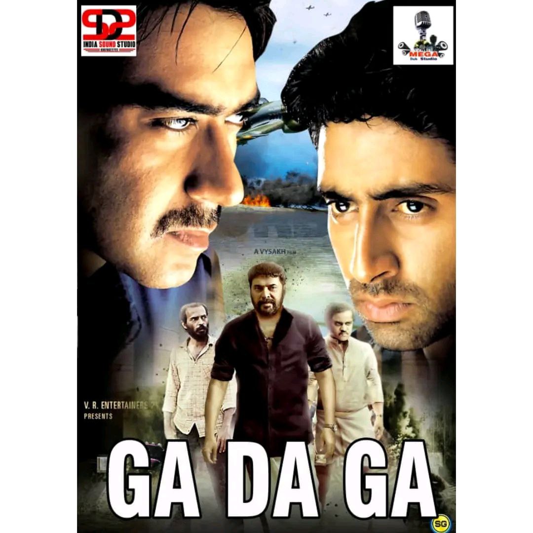 GA DA GA AJAY MEGA MASTER 