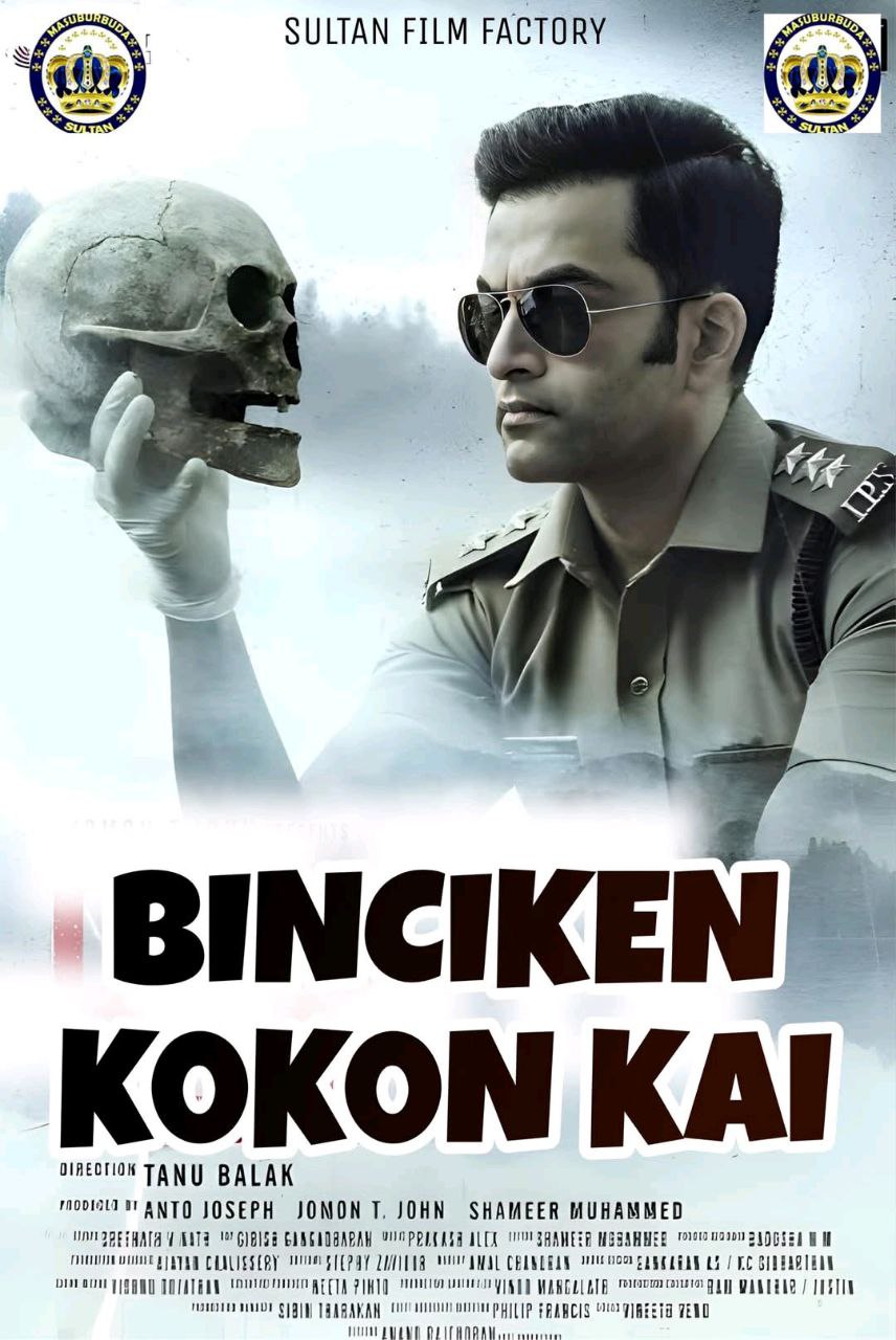 BINCIKEN KOKON KAI SULTAN