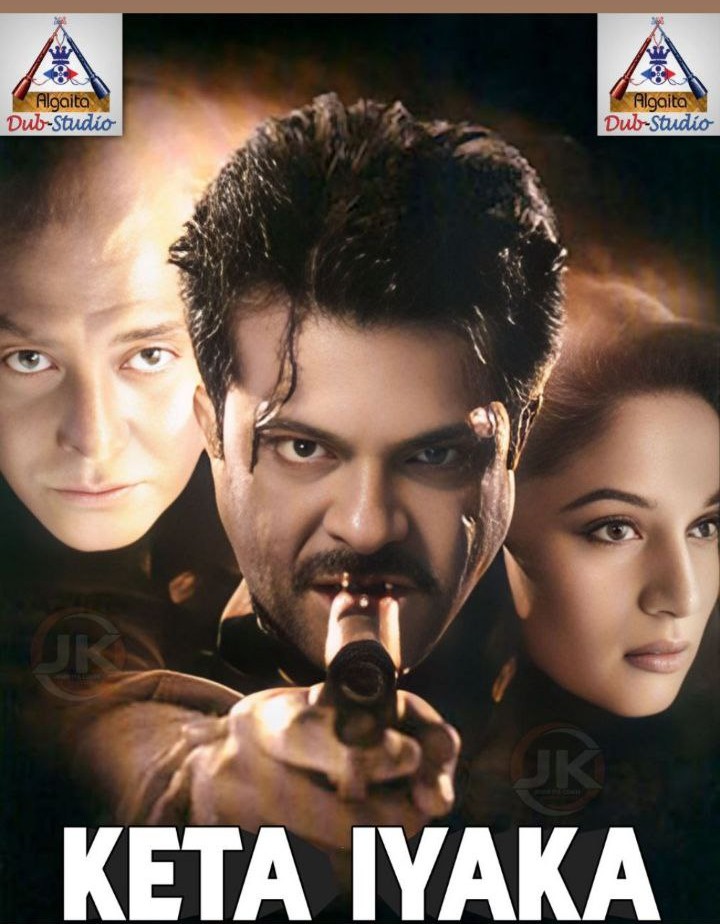 KETA IYAKA ALGAITA
