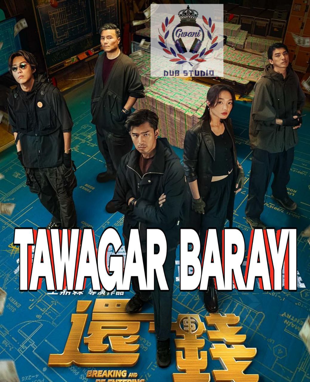 TAWAGAR_BARAYI