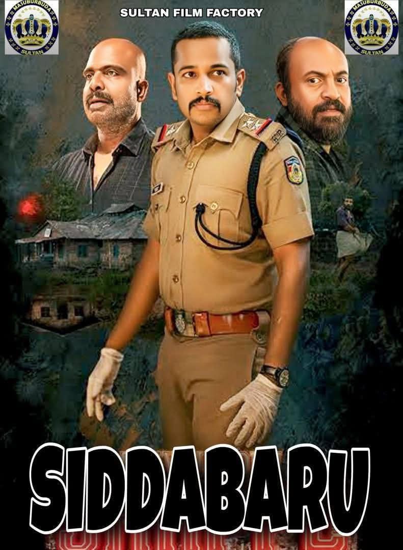 SIDDABARU SULTAN MASTER