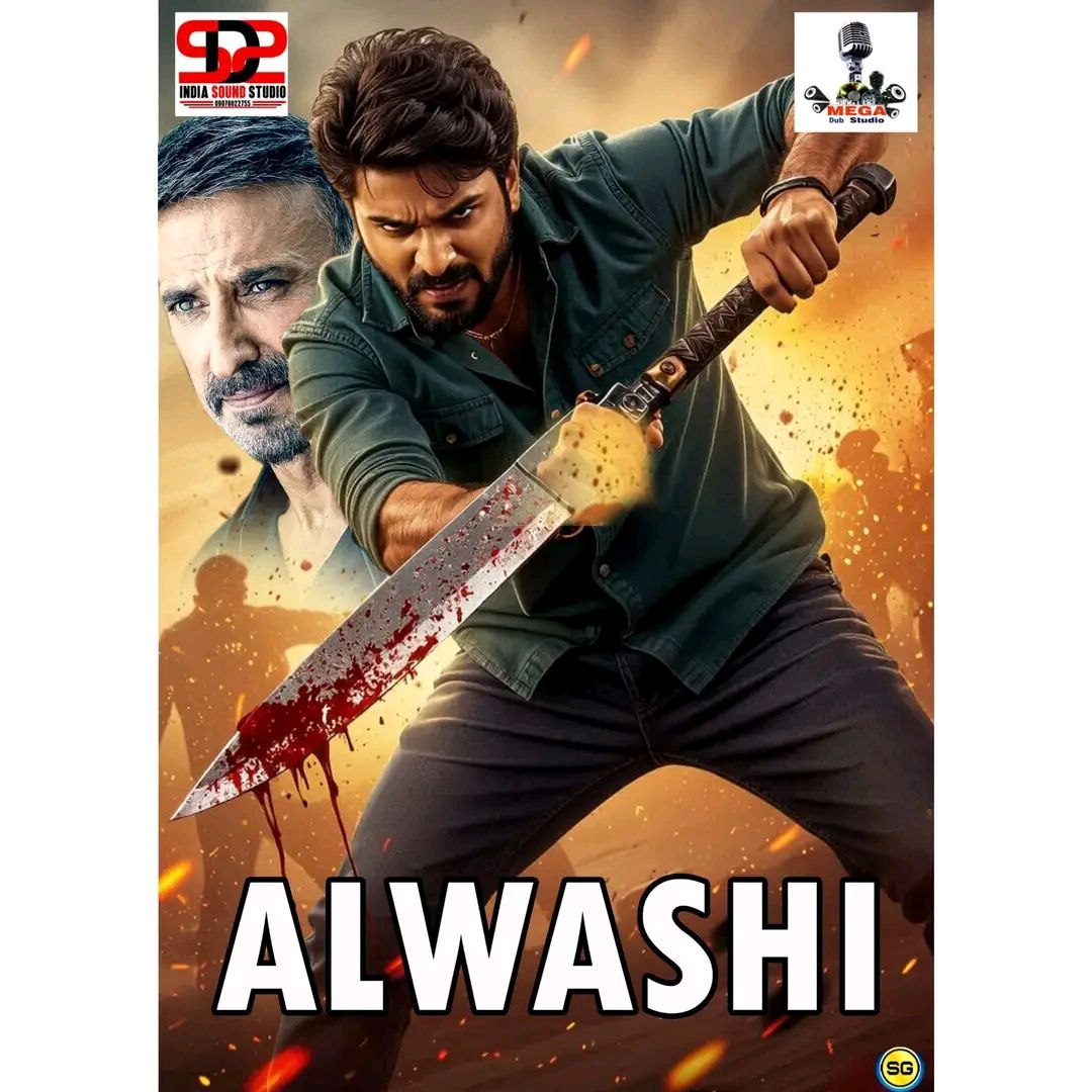 ALWASHI MASTER