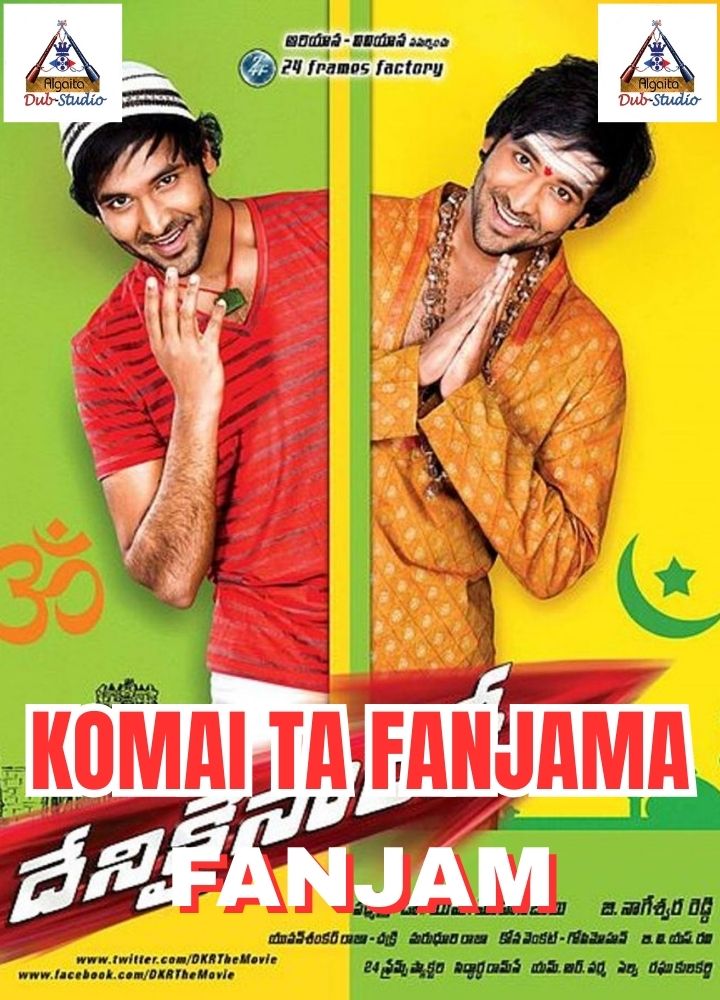 KOMAI TA FANJAMA FANJAM ALGAITA