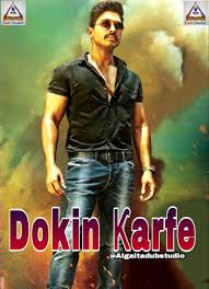 Dokin Karfe 2025 AlGaita