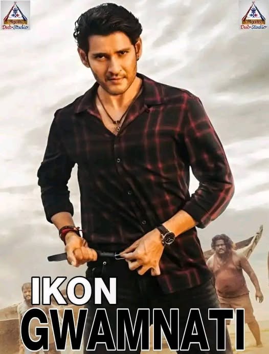 Ikon Gwamnati Algaita