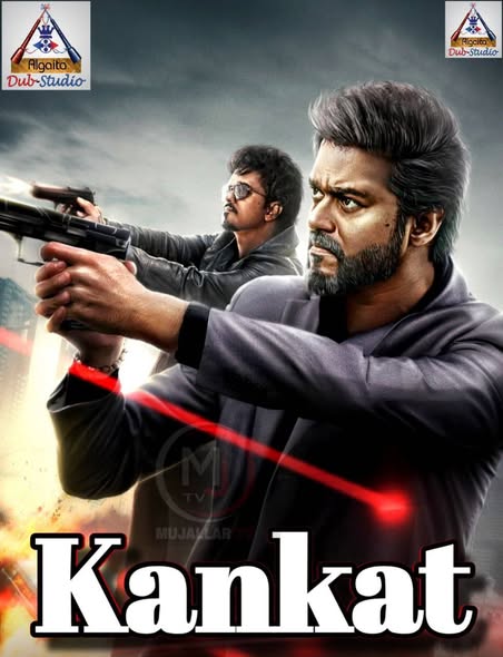 KANKAT ALGAITA DUBSTUDIO