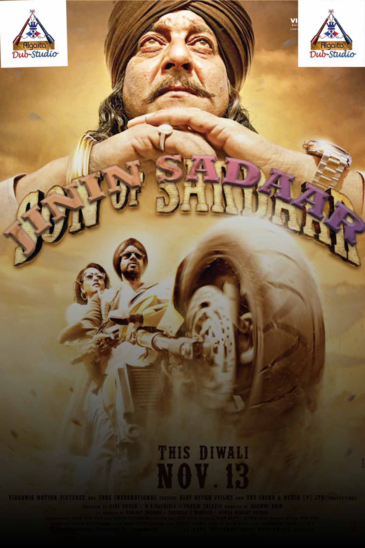 JININ SARDAR ALGAITA DUBSTUDIO