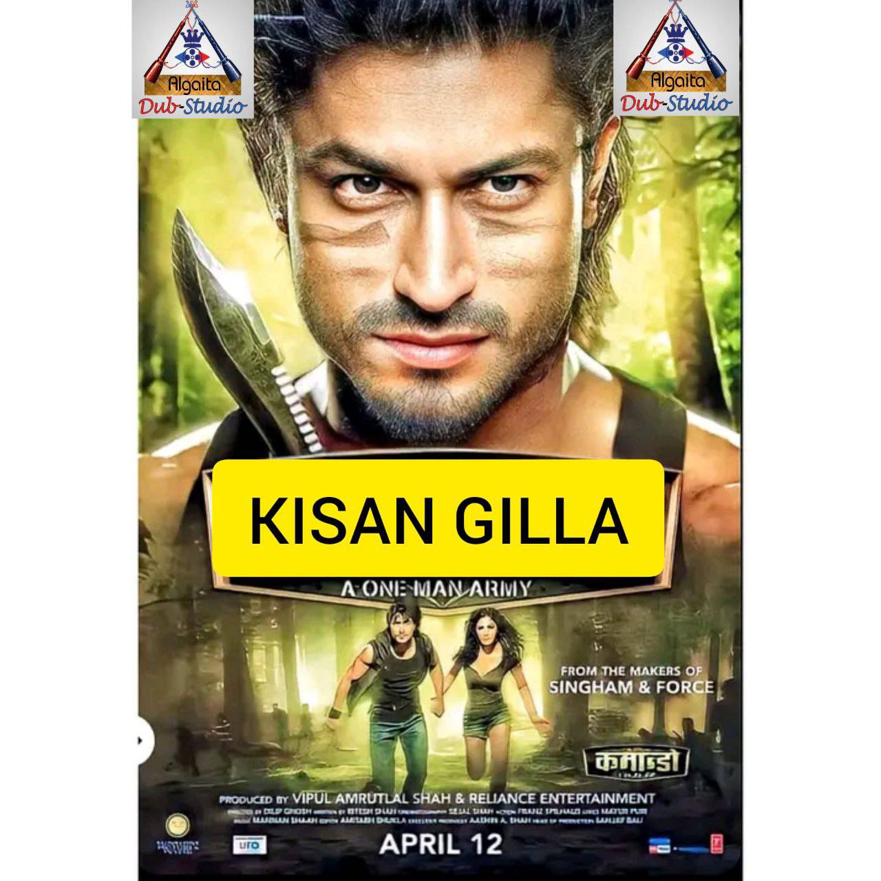 KISAN GILLAH ALGAITA