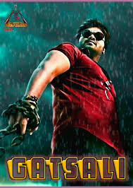 GATSALI ALGAITA DUBSTUDIO